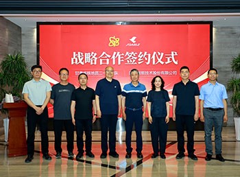 强强联合 | 四联智能与甘肃省核地