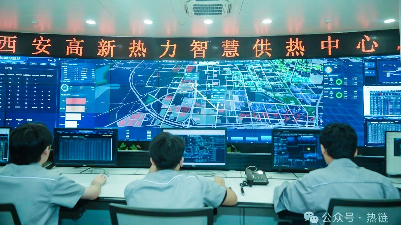 数智赋能供热　绿色引领未来&mdash;&mdash;供